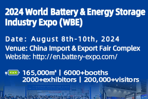 The World Battery & Energy Storage Industry Expo (WBE)